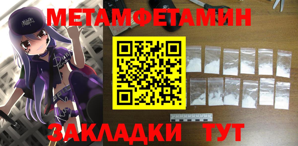 Амфетамин  АМФ 97%  Вход с VPN  Amphetamine  Советск 