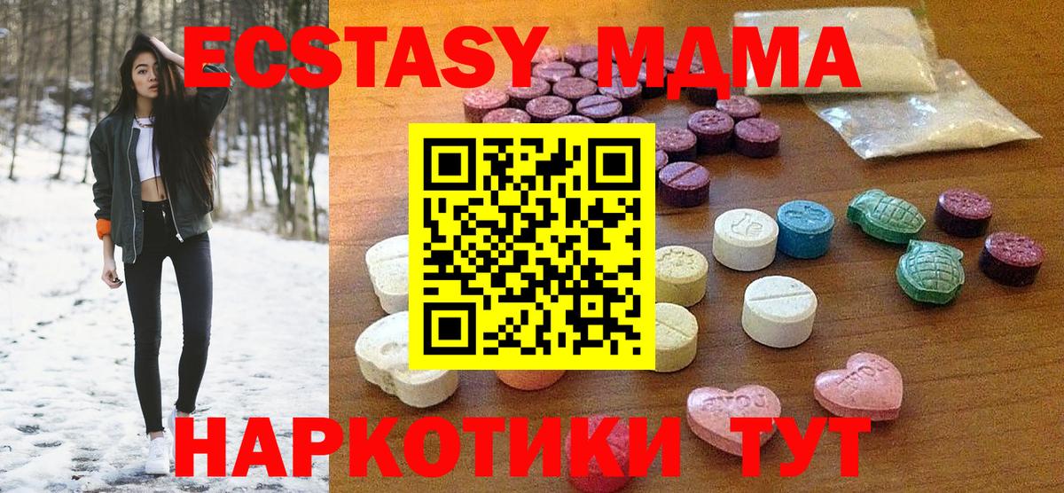 Кокаин  Вейп ТГК  Меф   Советск  Кокаин  Гашиш  ГАШИШ  Канабис  МЕТАМФЕТАМИН  Вход с VPN 