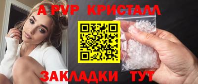 мескалин Пенза