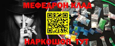 мескалин Пенза