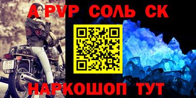 мескалин Пенза