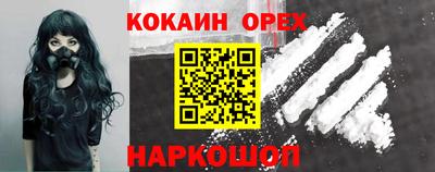 мескалин Пенза