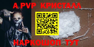 марки lsd Партизанск