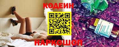 мескалин Пенза