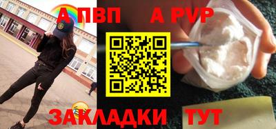 мескалин Пенза