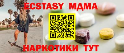 марки lsd Партизанск