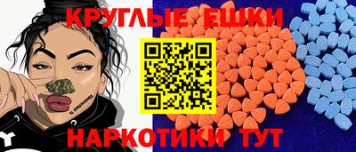 мескалин Пенза