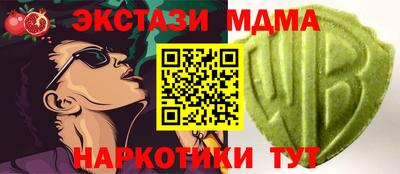 мескалин Пенза