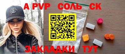 гидропоника Первоуральск