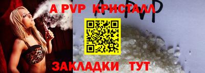 марки lsd Партизанск