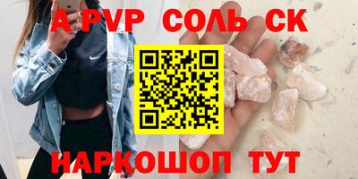 гидропоника Первоуральск