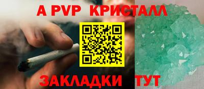 мескалин Пенза