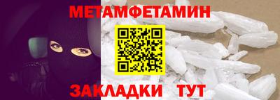 гидропоника Первоуральск