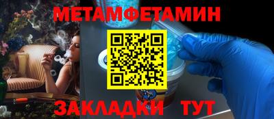 мескалин Пенза