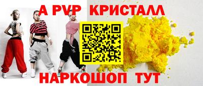 марки lsd Партизанск