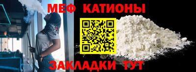 мескалин Пенза