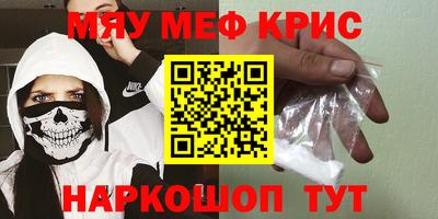 мескалин Пенза