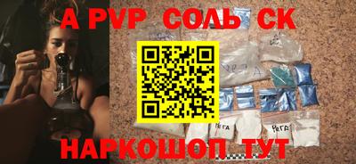 гидропоника Первоуральск