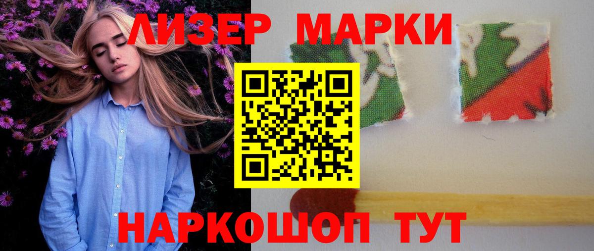 Меф мяу мяу Советск