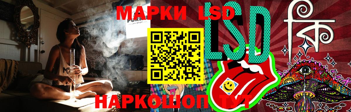 Советск  LSD-25 экстази кислота  Вход с VPN  Лсд 25 экстази кислота 