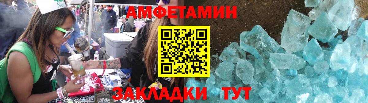 Метамфетамин Methamphetamine  Вход с VPN  Метамфетамин  Метамфетамин Methamphetamine  Советск 