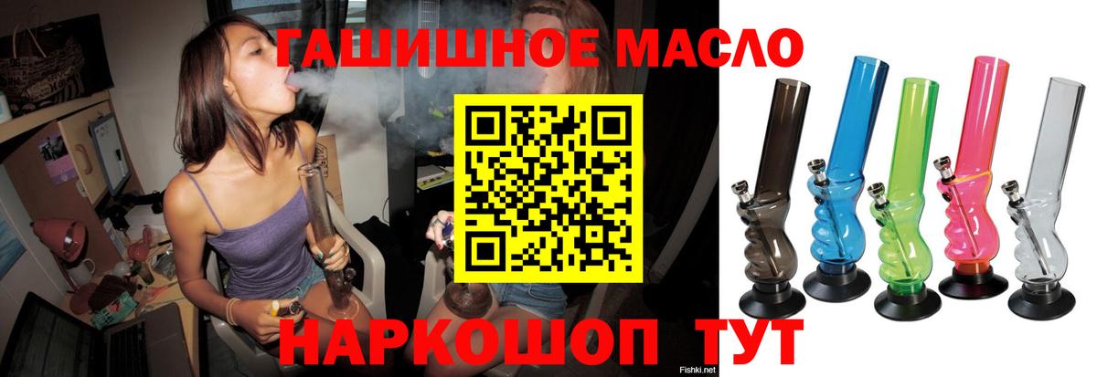 ТГК концентрат Советск